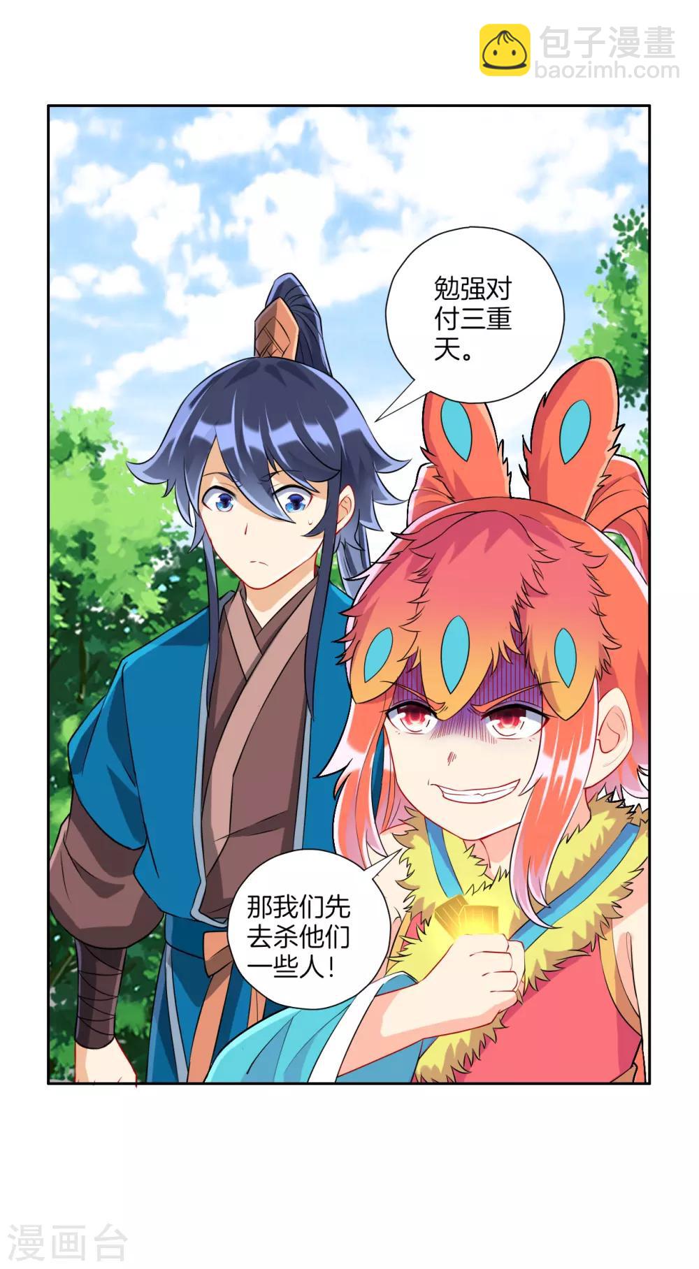 第131话 职业病又犯了-第131话