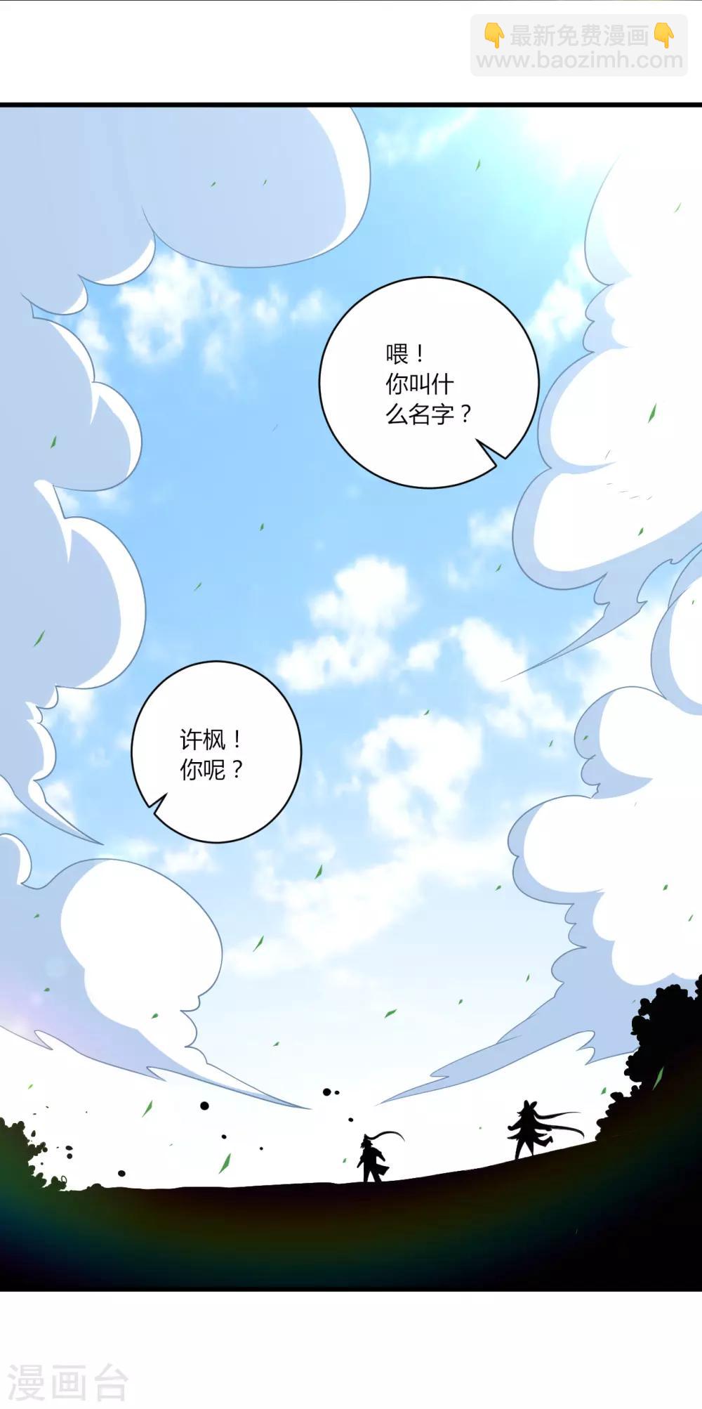 第131话 职业病又犯了-第131话