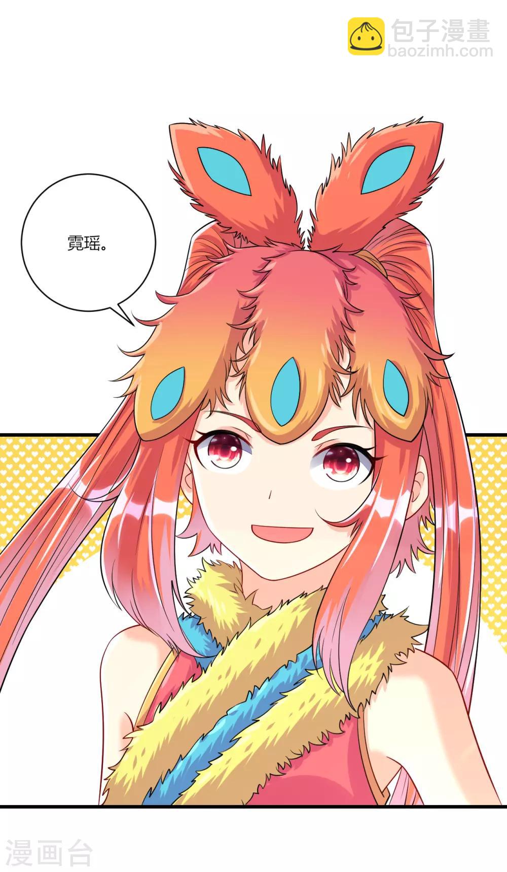 第131话 职业病又犯了-第131话