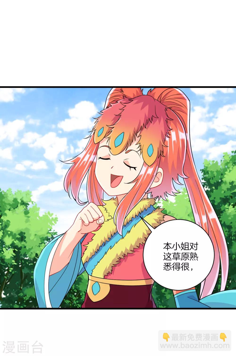 第131话 职业病又犯了-第131话