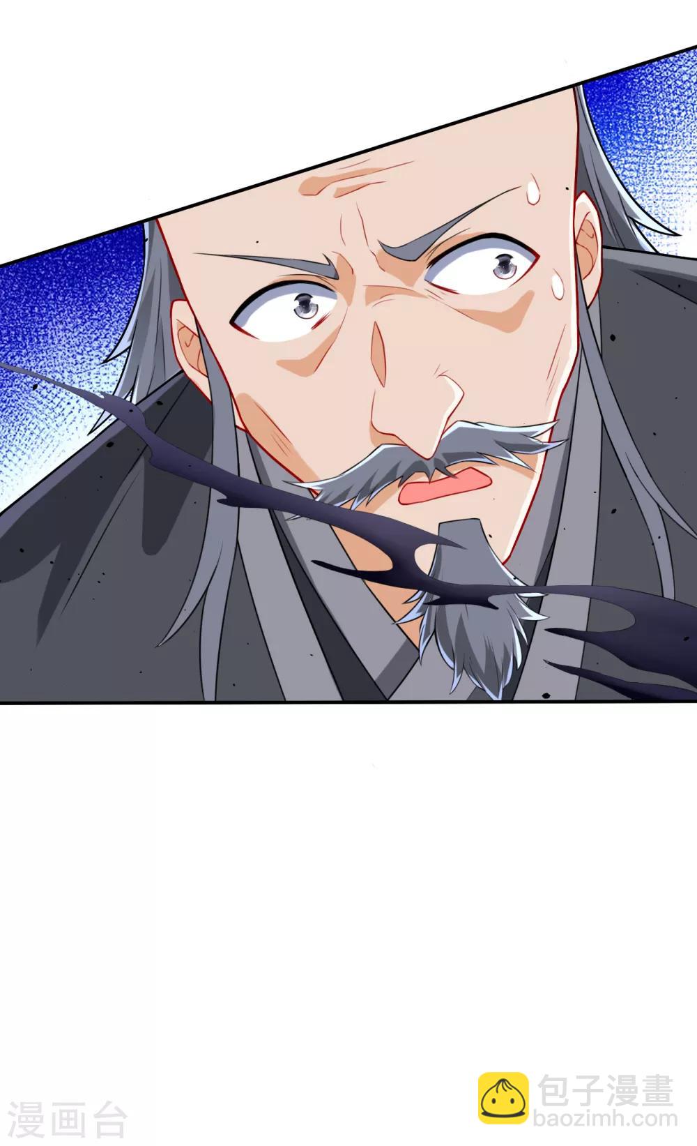 第133话 彼此彼此-第133话