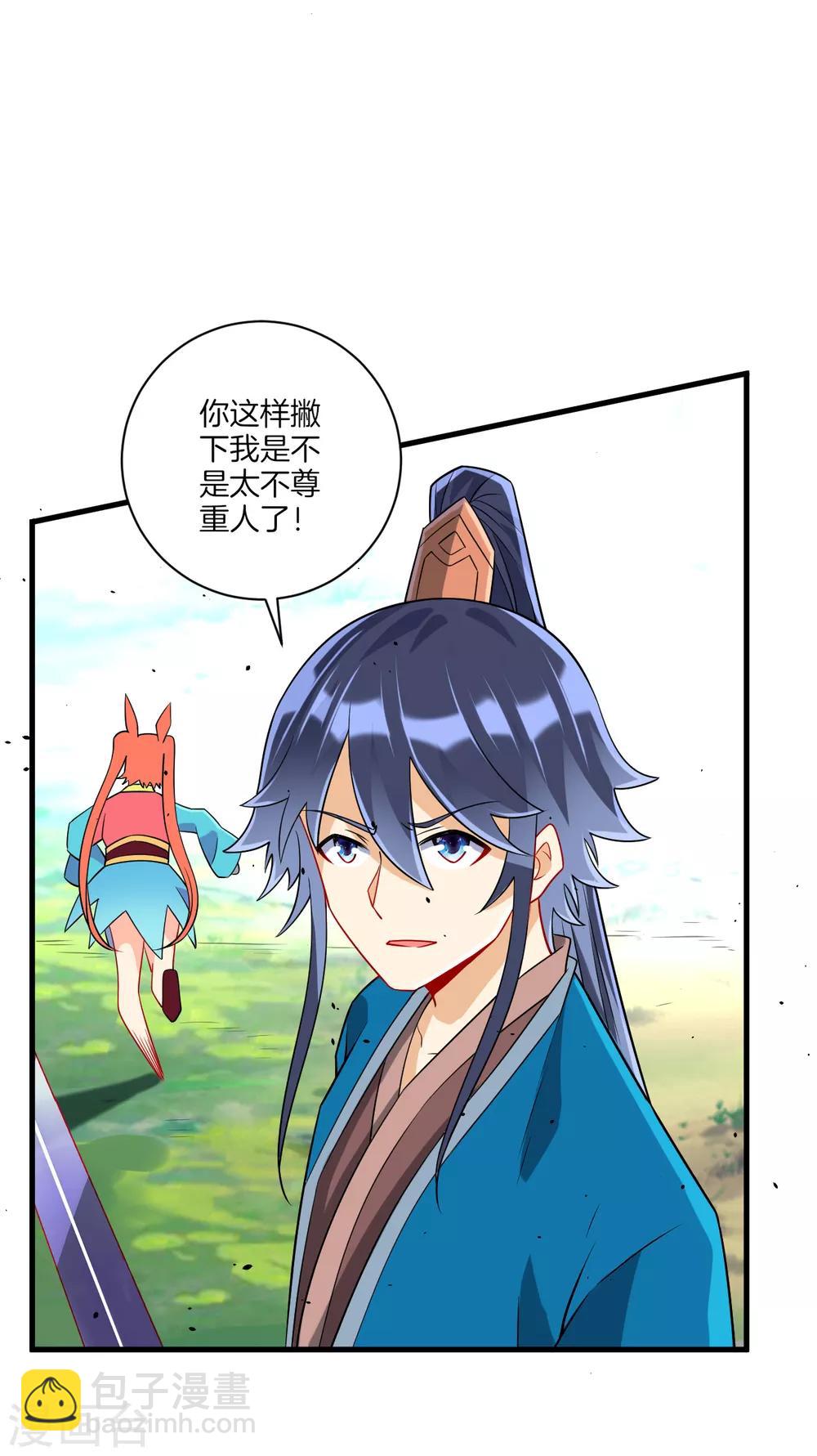 第133话 彼此彼此-第133话