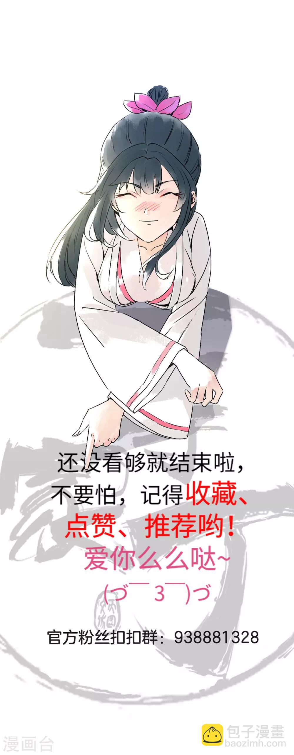 第135话 石壁-第135话