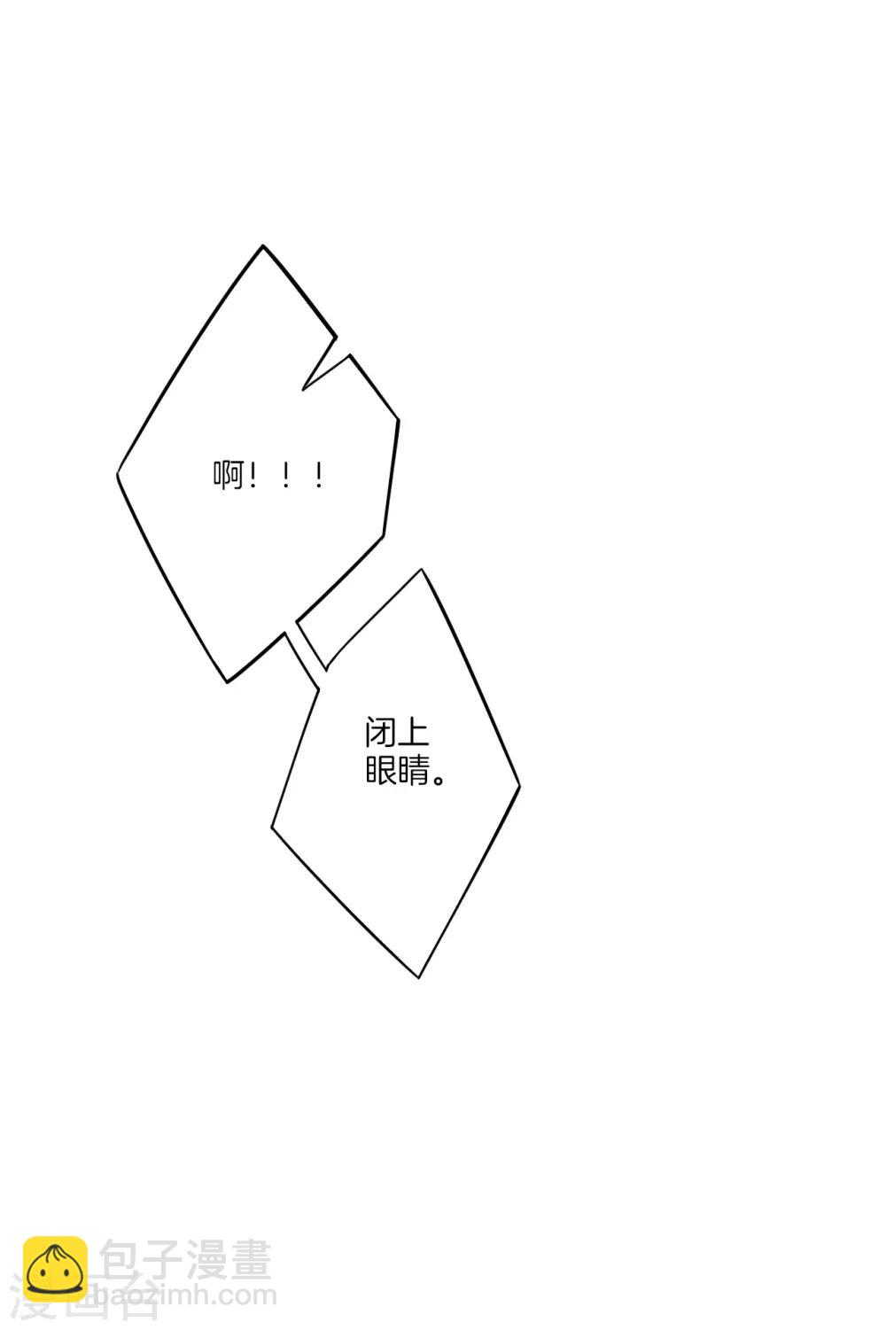 第137话 驱毒术（供养加更）-第137话