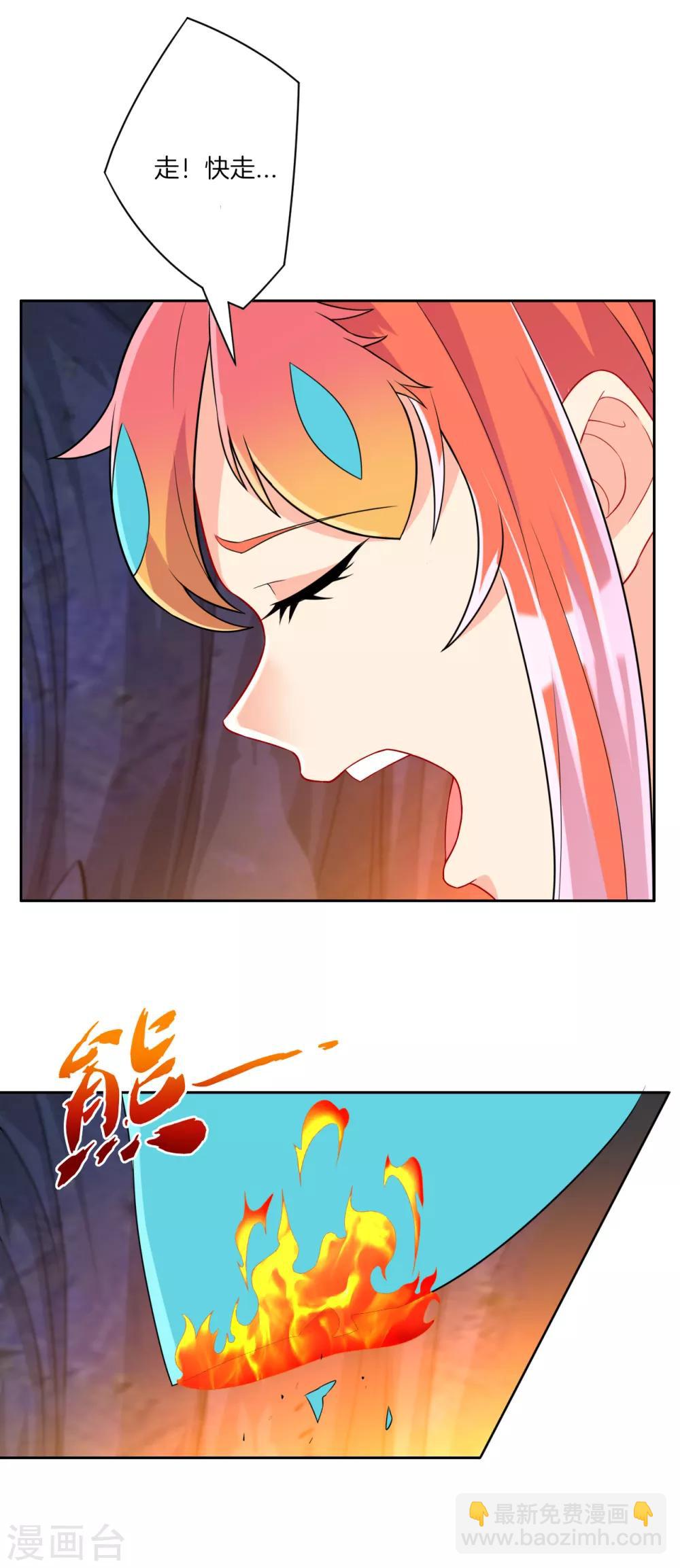第137话 驱毒术（供养加更）-第137话