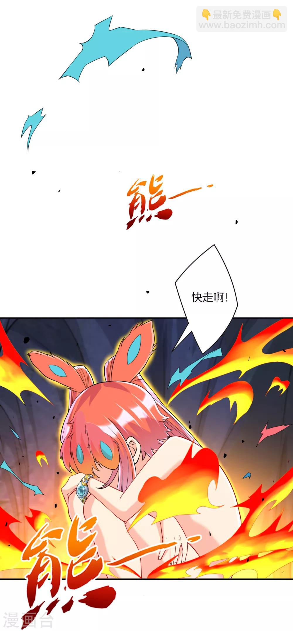 第137话 驱毒术（供养加更）-第137话