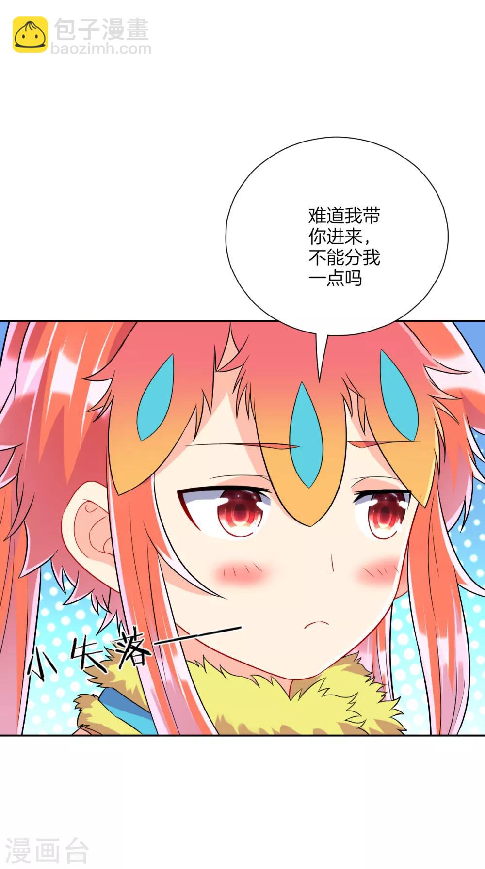 第139话 入土为安-第139话