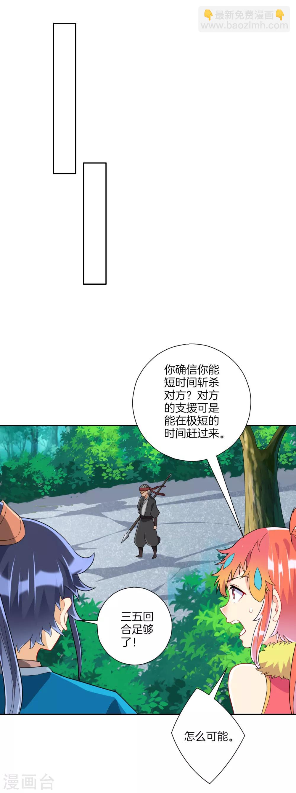 第141话 猎人-第141话