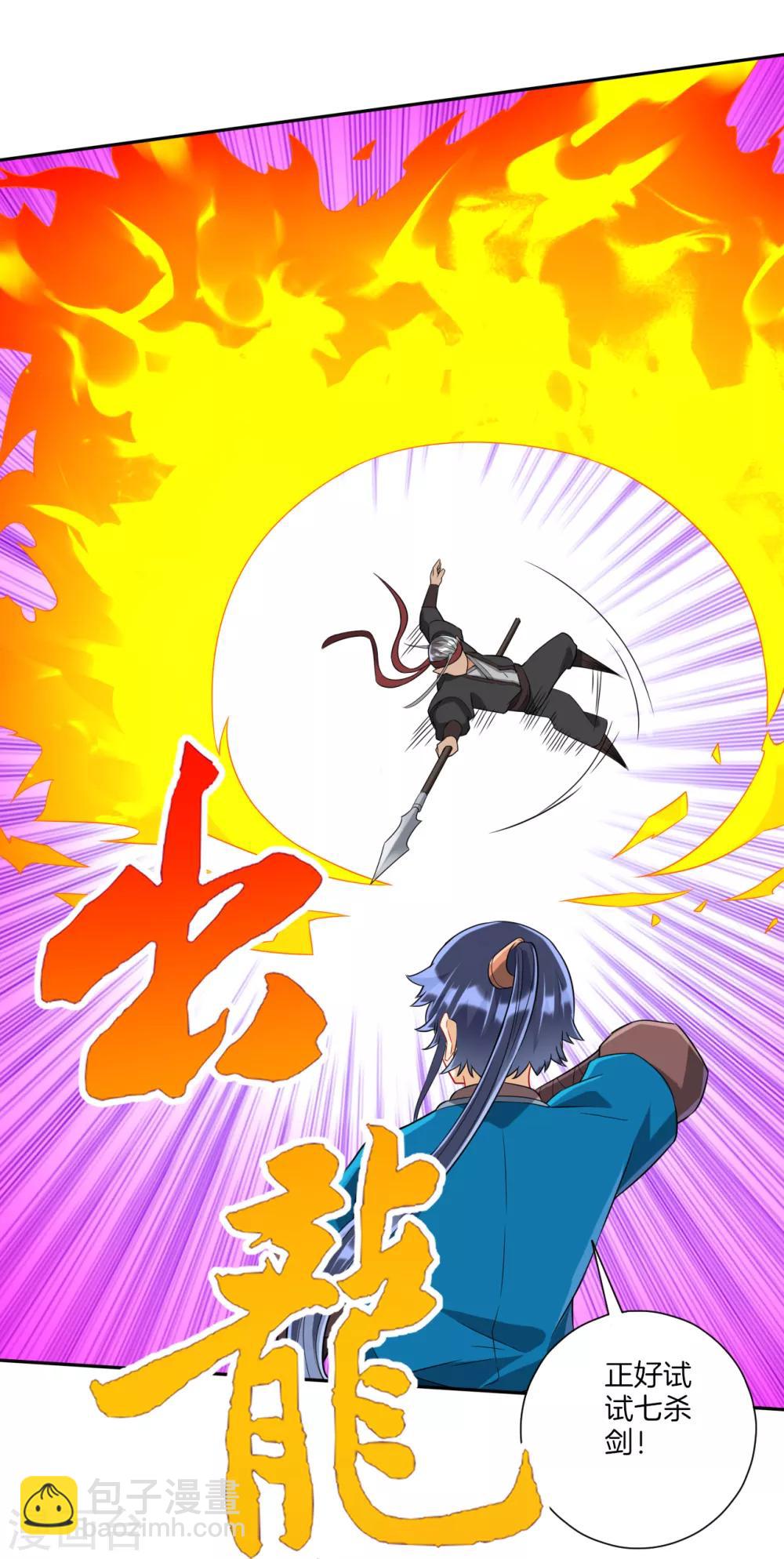 第141话 猎人-第141话