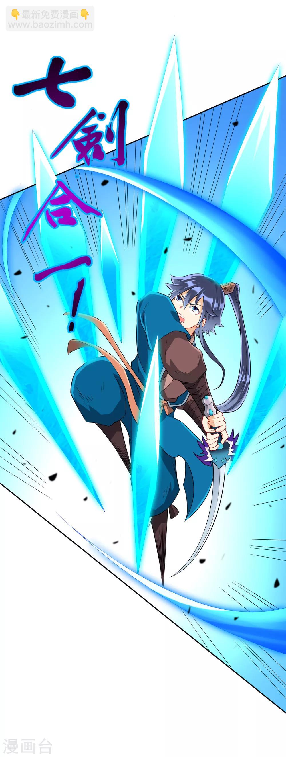 第141话 猎人-第141话