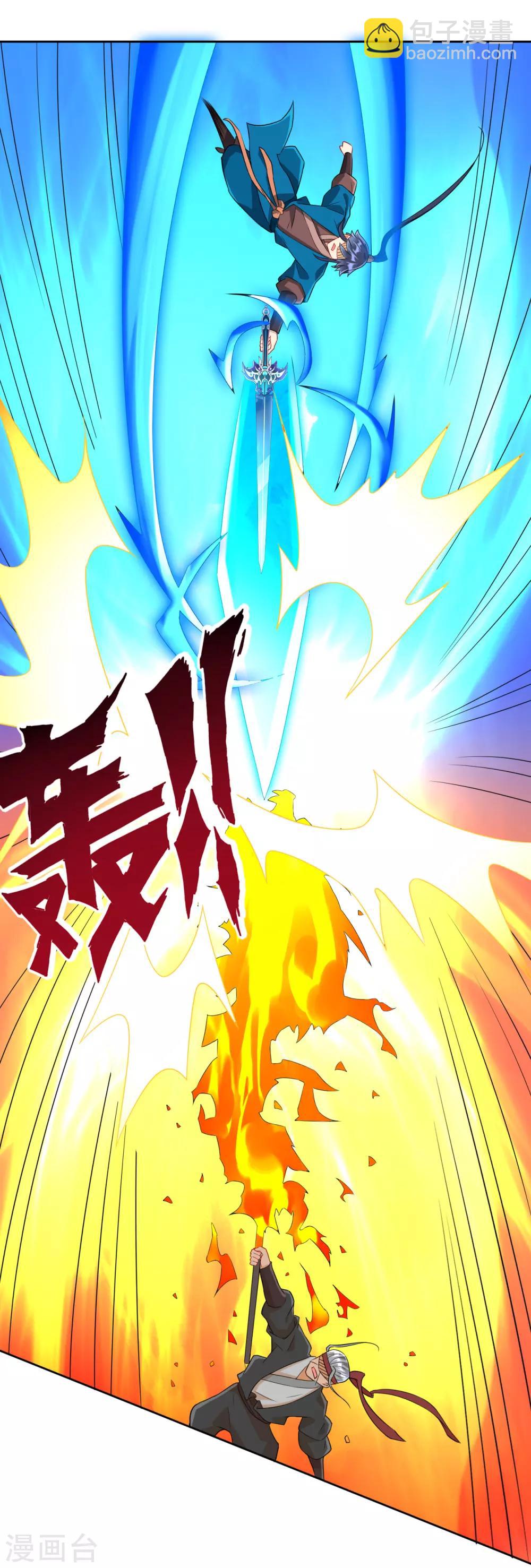 第141话 猎人-第141话