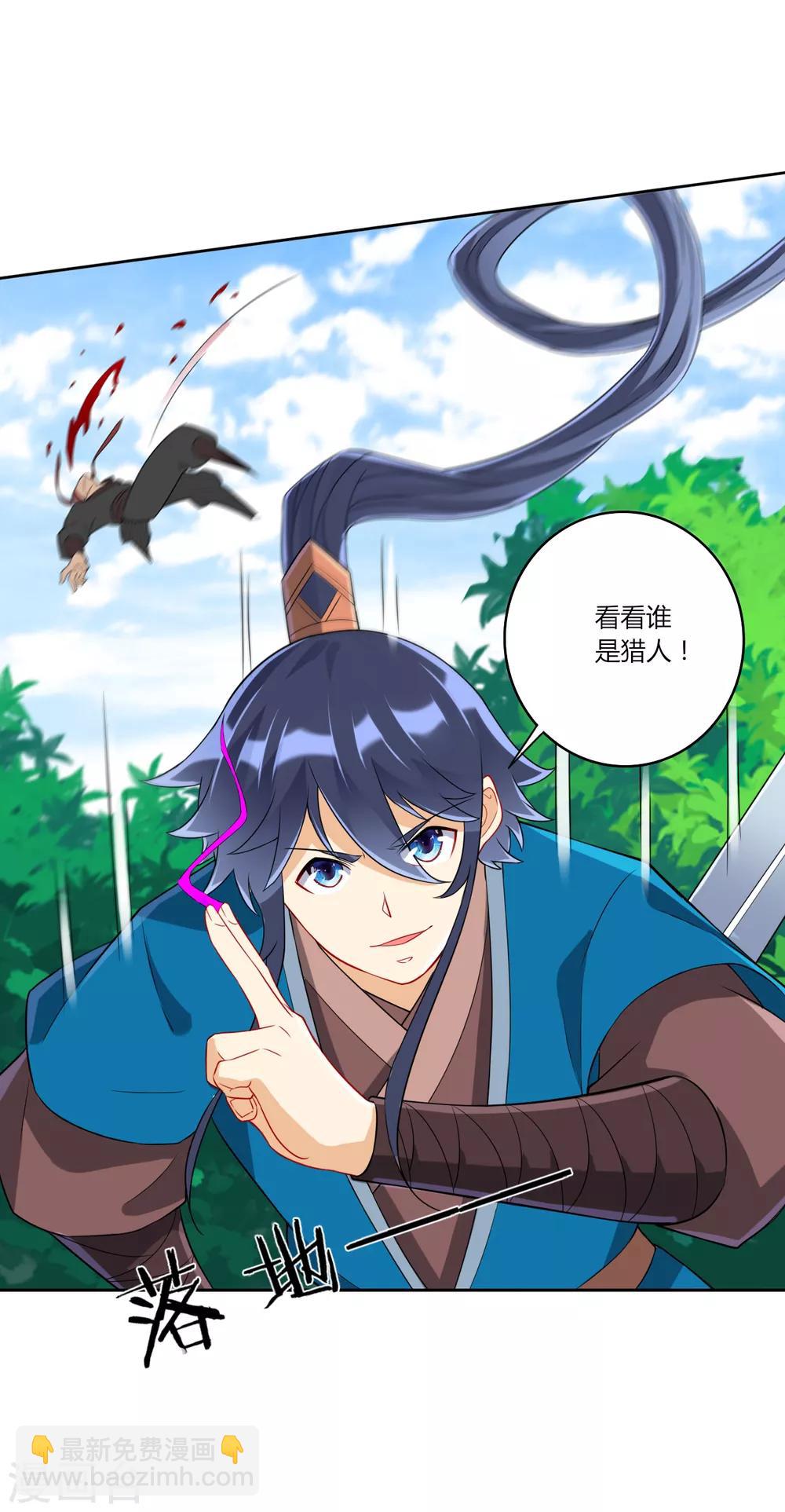 第141话 猎人-第141话