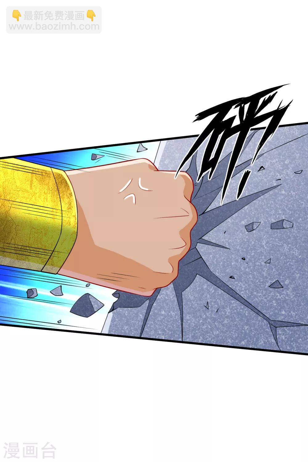 第141话 猎人-第141话
