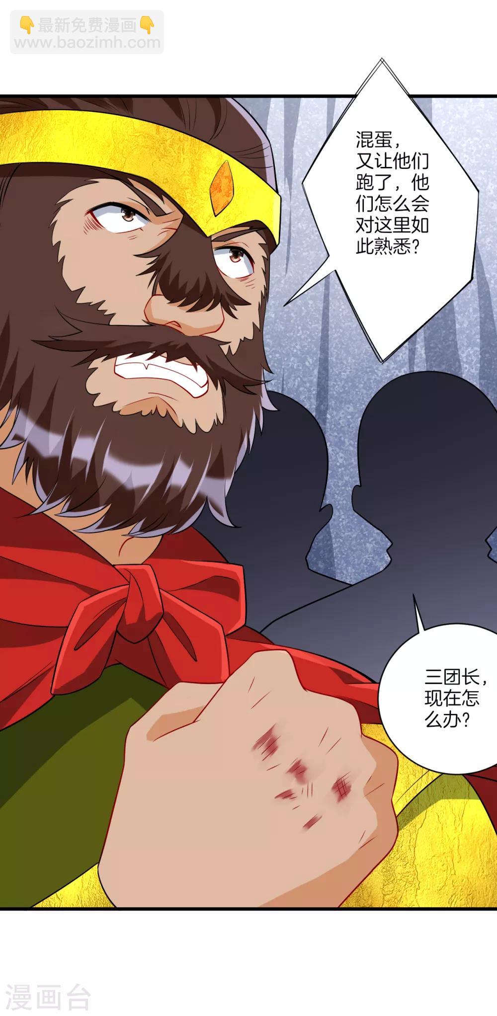 第141话 猎人-第141话