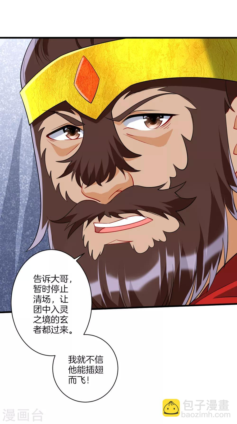 第141话 猎人-第141话