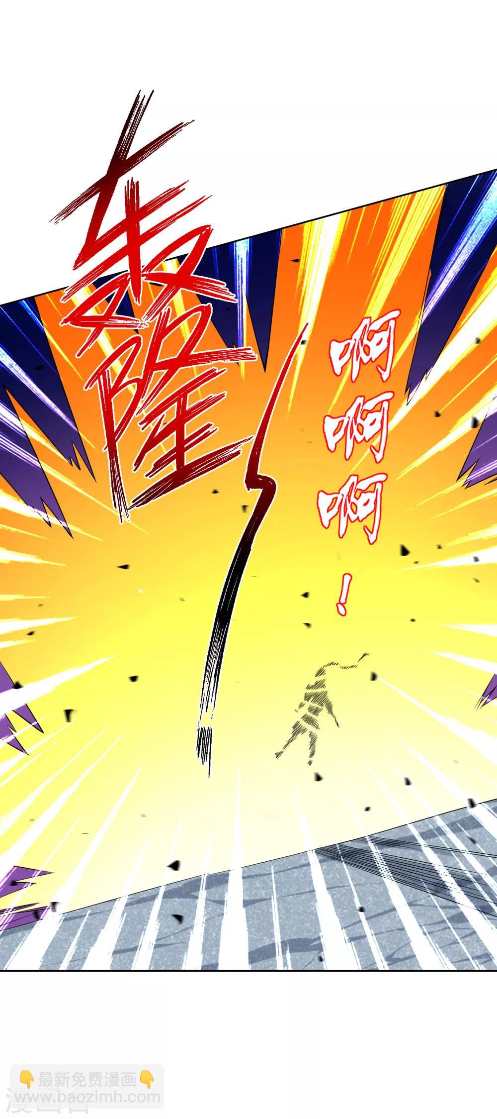 第143话 上古功法-第143话