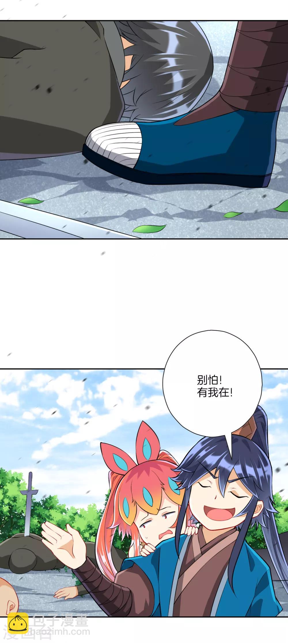 第147话 反击-第147话