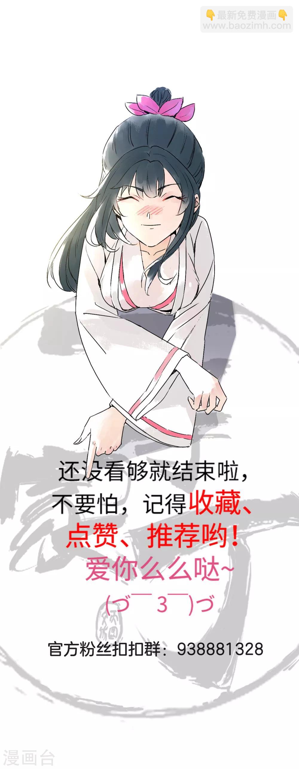 第147话 反击-第147话
