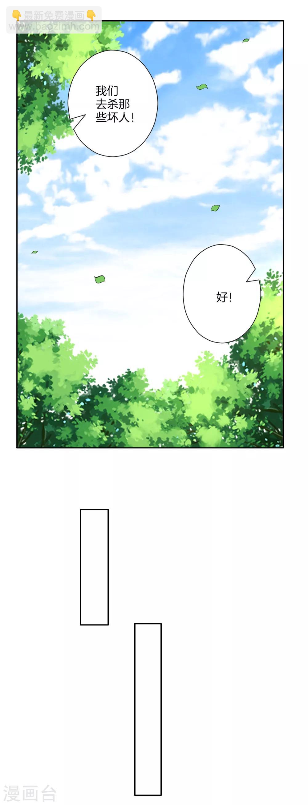 第147话 反击-第147话