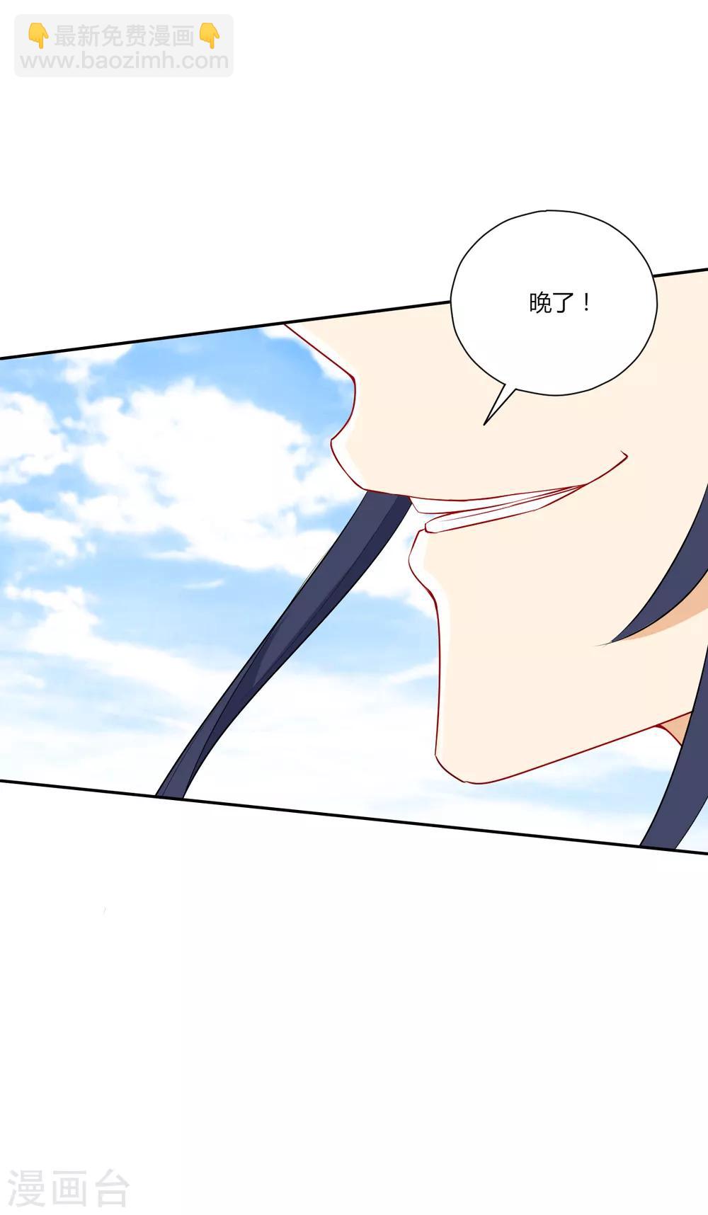 第149话 不堪一击-第149话