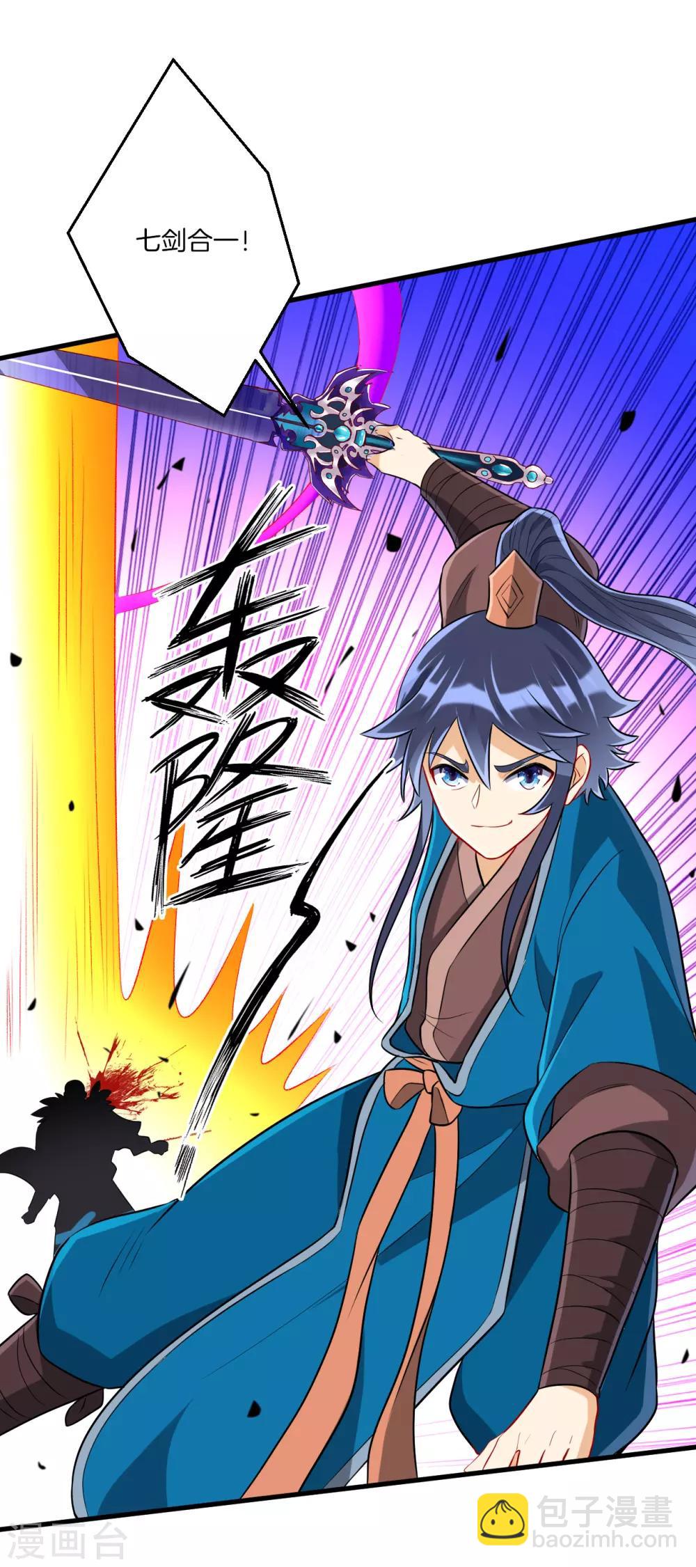 第149话 不堪一击-第149话