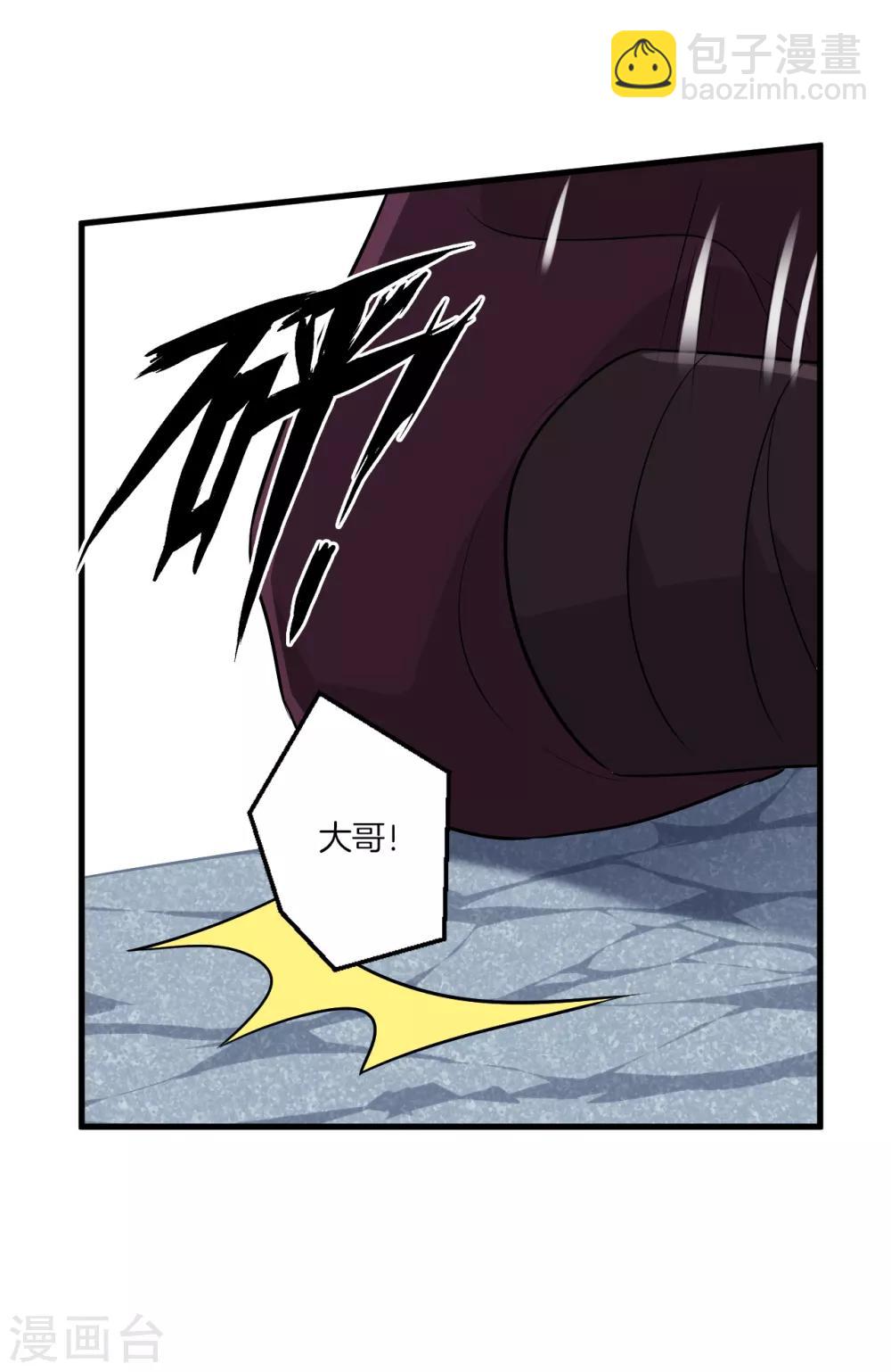 第149话 不堪一击-第149话