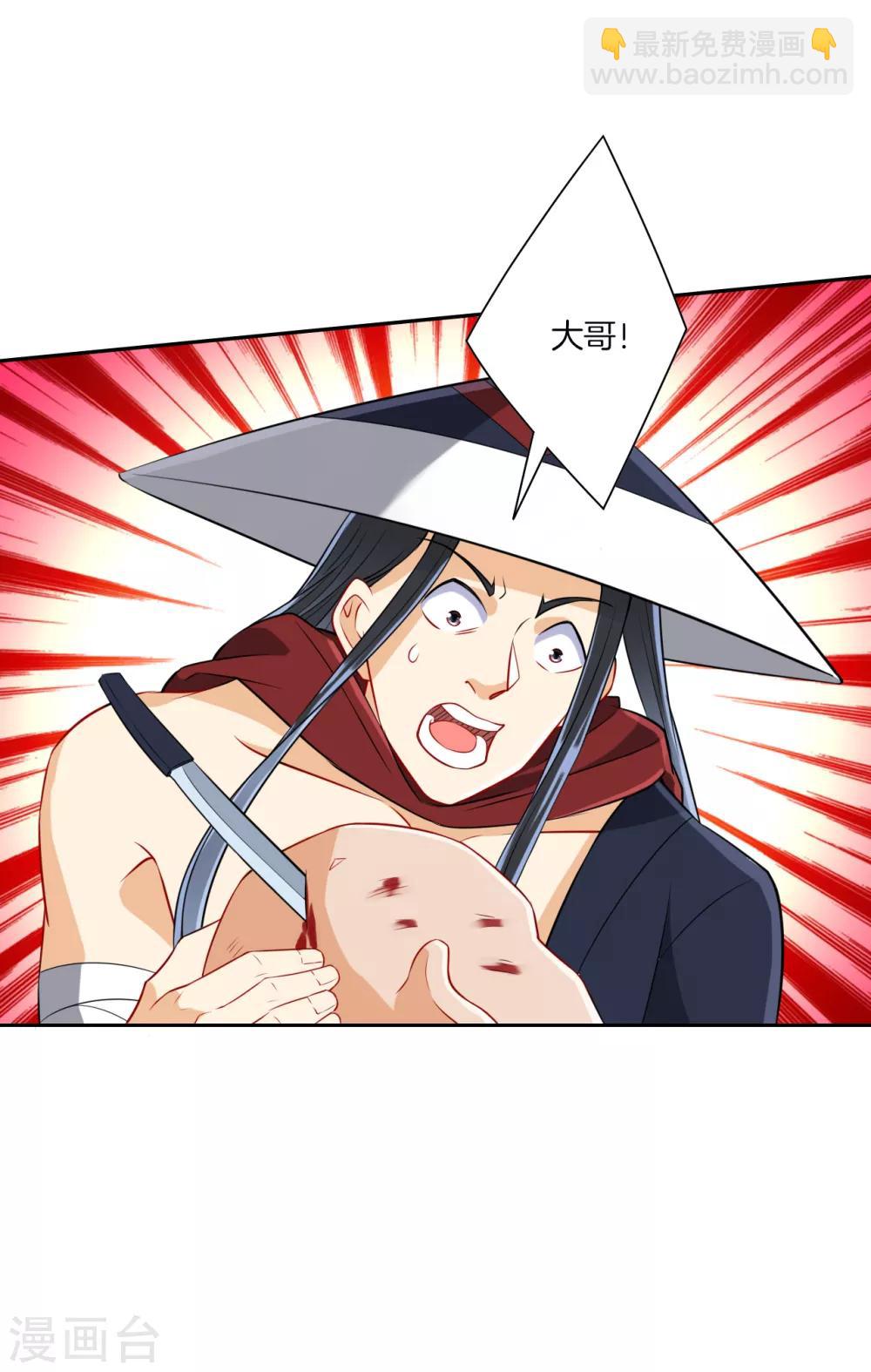 第149话 不堪一击-第149话