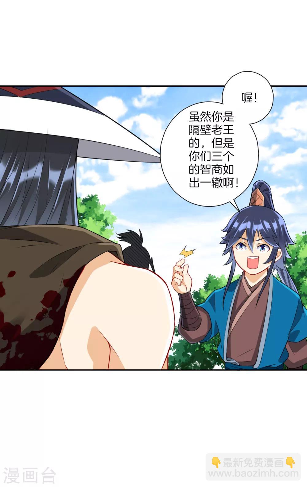第149话 不堪一击-第149话
