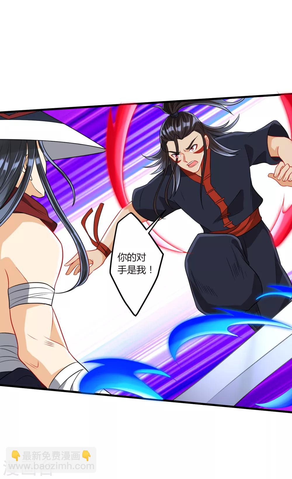 第149话 不堪一击-第149话