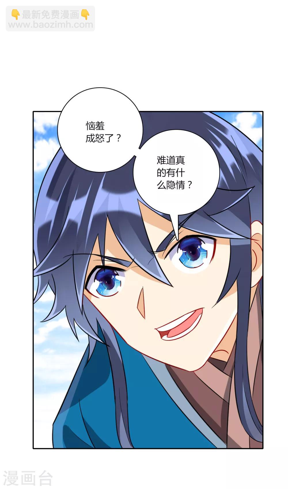 第149话 不堪一击-第149话