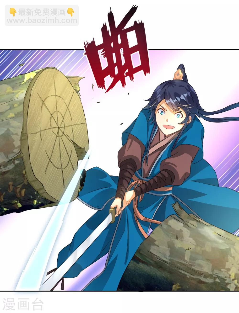 第15话 滑板妙用-第15话