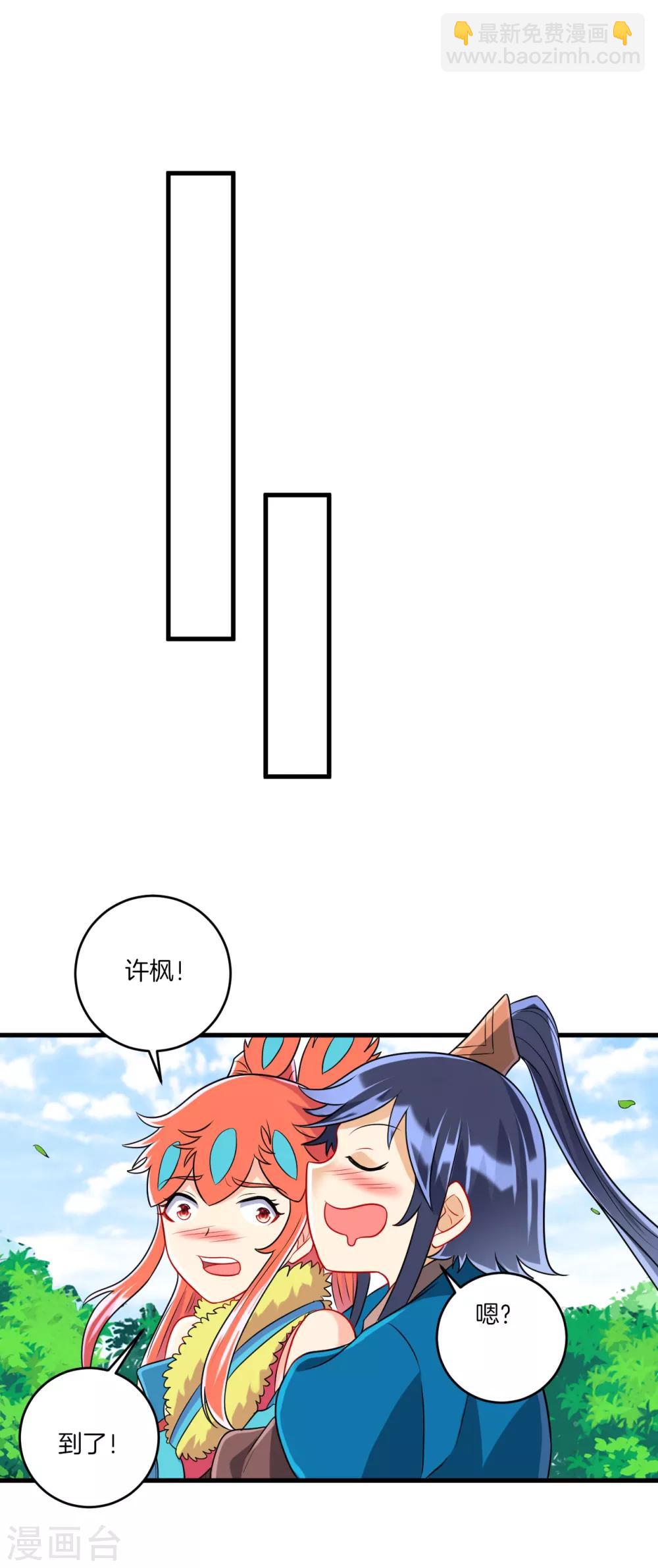 第151话 有缘再见-第151话