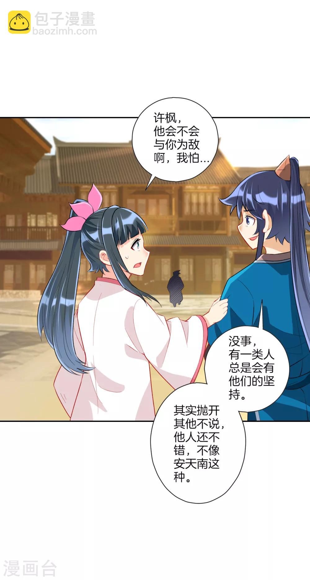 第153话 漂亮的宿舍-第153话