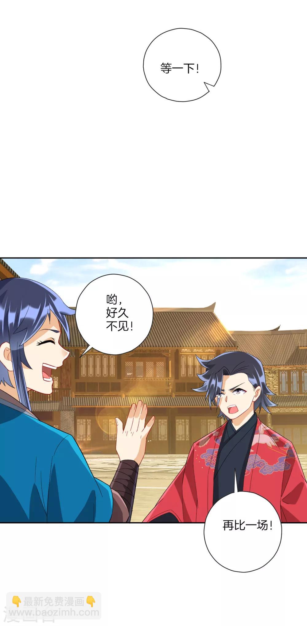 第153话 漂亮的宿舍-第153话