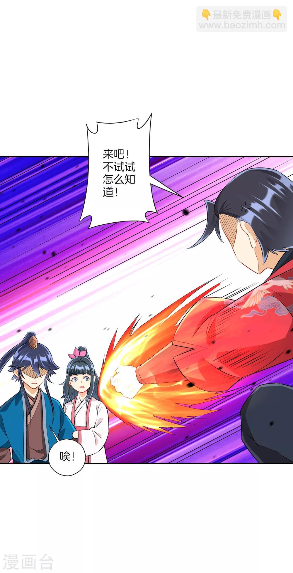 第153话 漂亮的宿舍-第153话