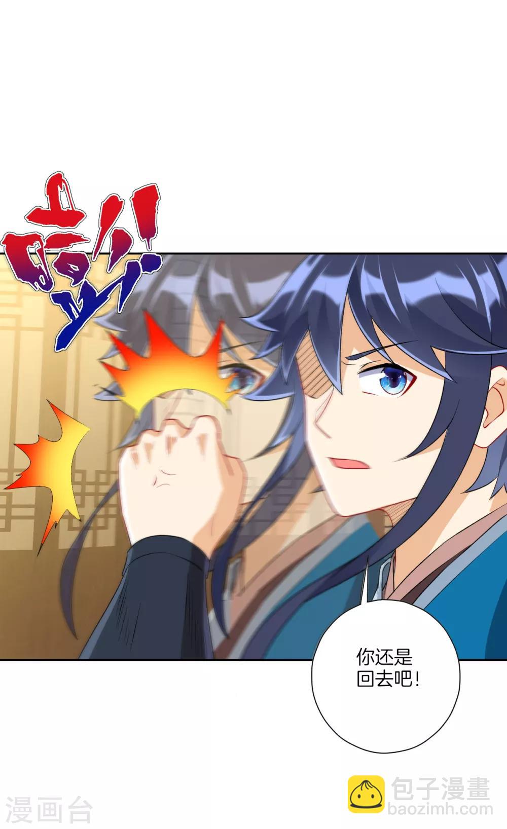 第153话 漂亮的宿舍-第153话