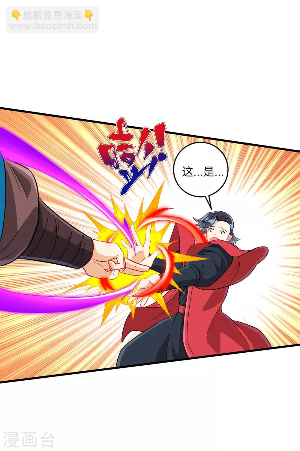 第153话 漂亮的宿舍-第153话