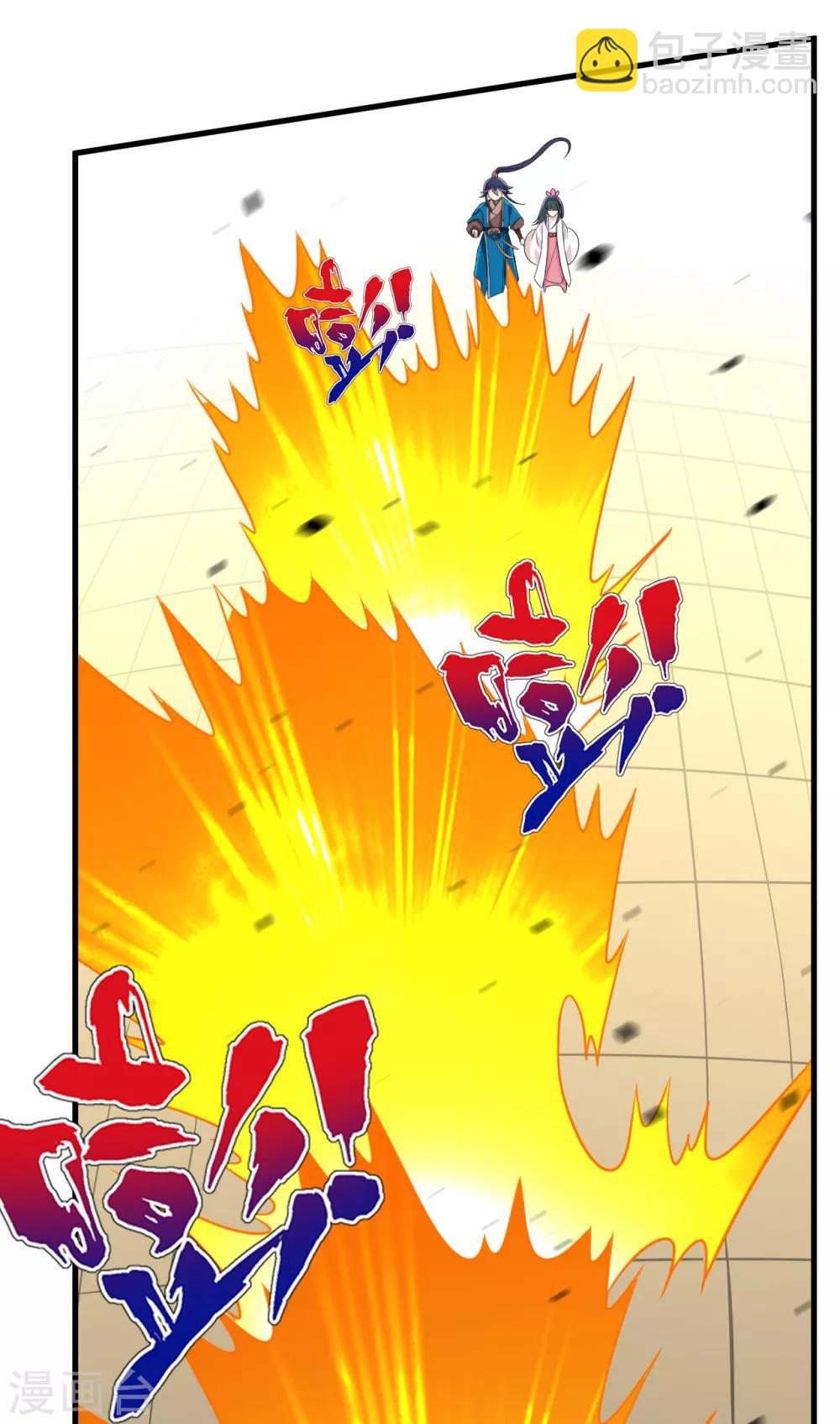 第153话 漂亮的宿舍-第153话