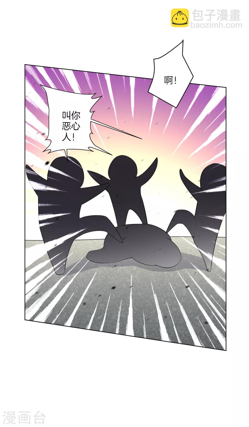 第155话 见贺老-第155话