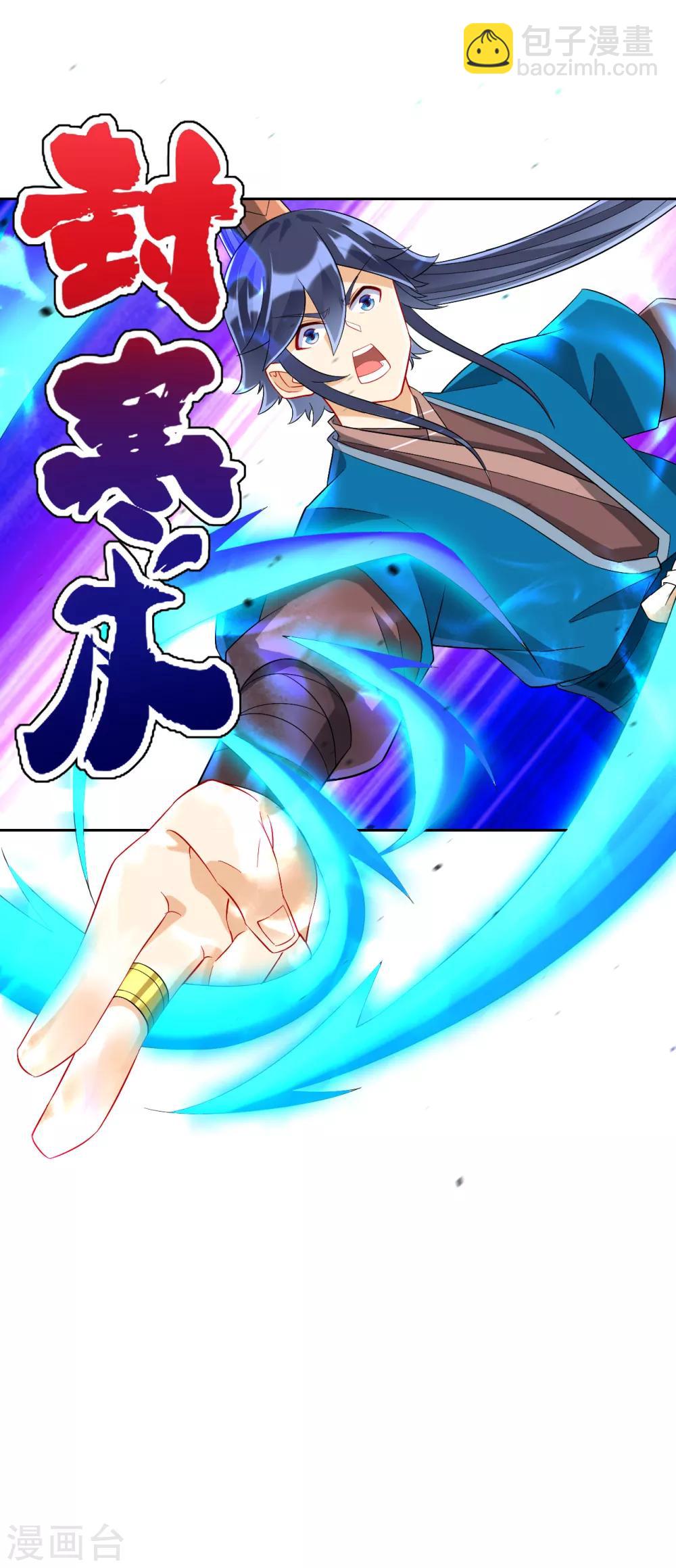 第159话 考验与指导-第159话