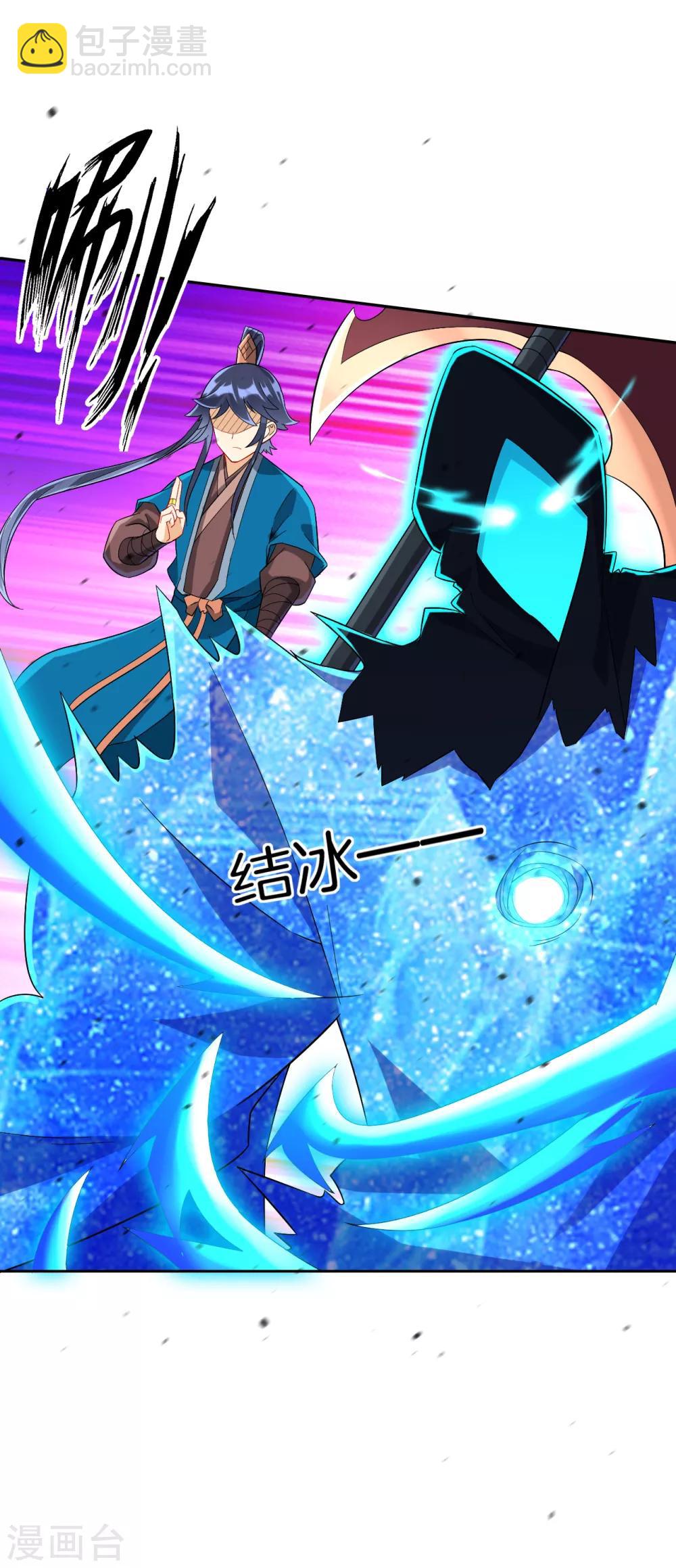 第159话 考验与指导-第159话