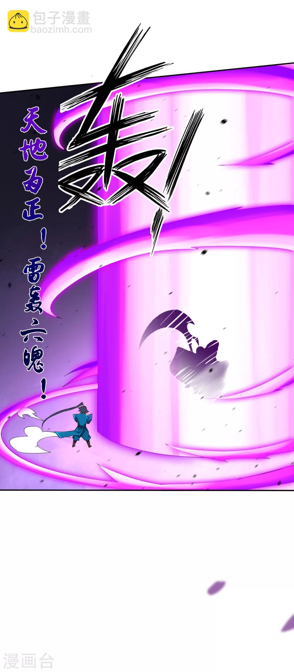 第159话 考验与指导-第159话