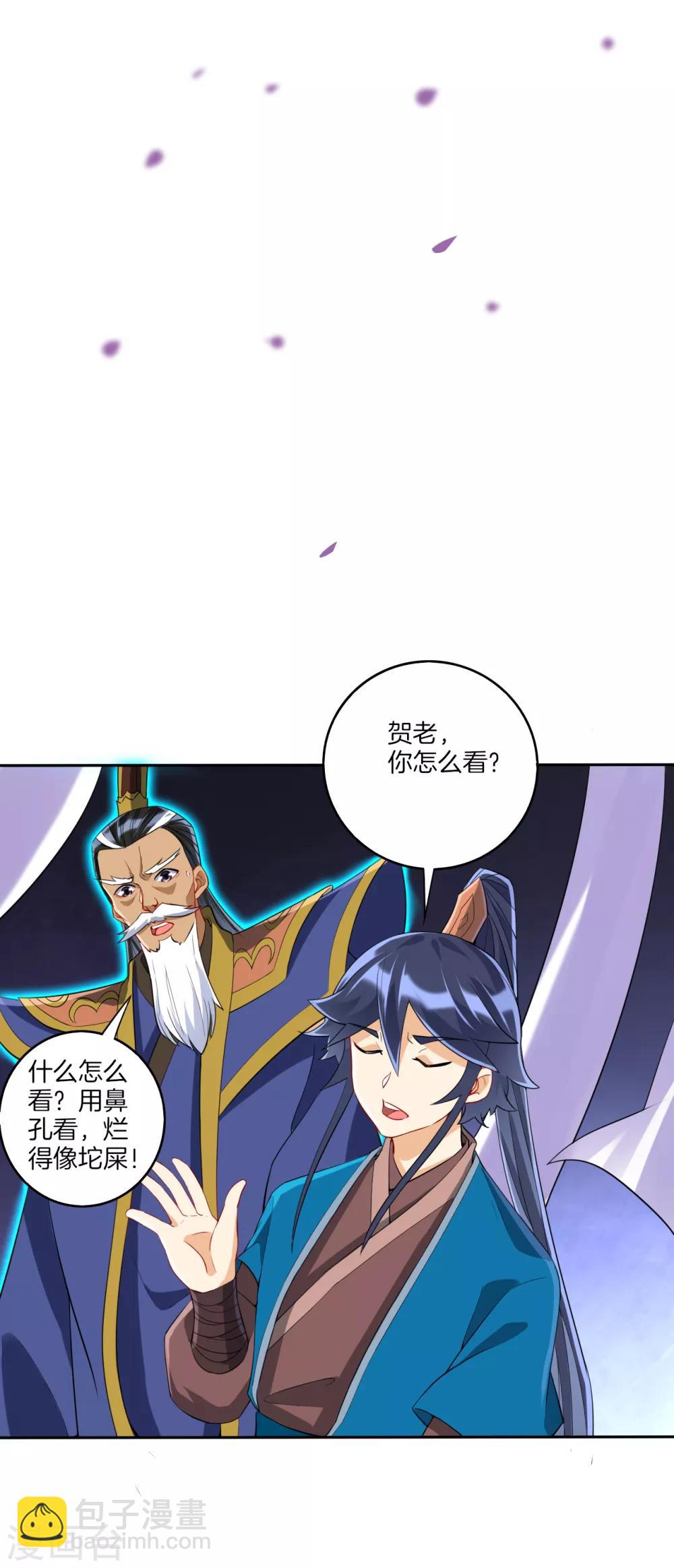 第159话 考验与指导-第159话