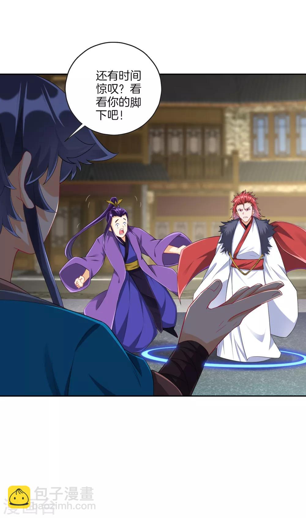 第161话 剑刃冰爆-第161话