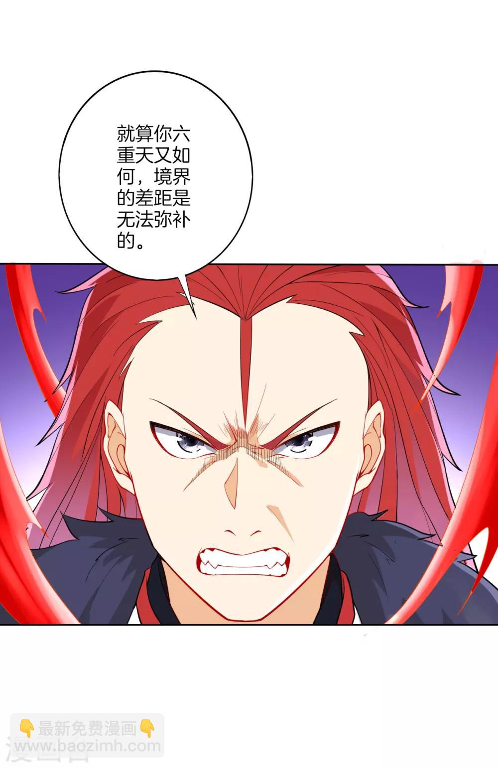 第161话 剑刃冰爆-第161话