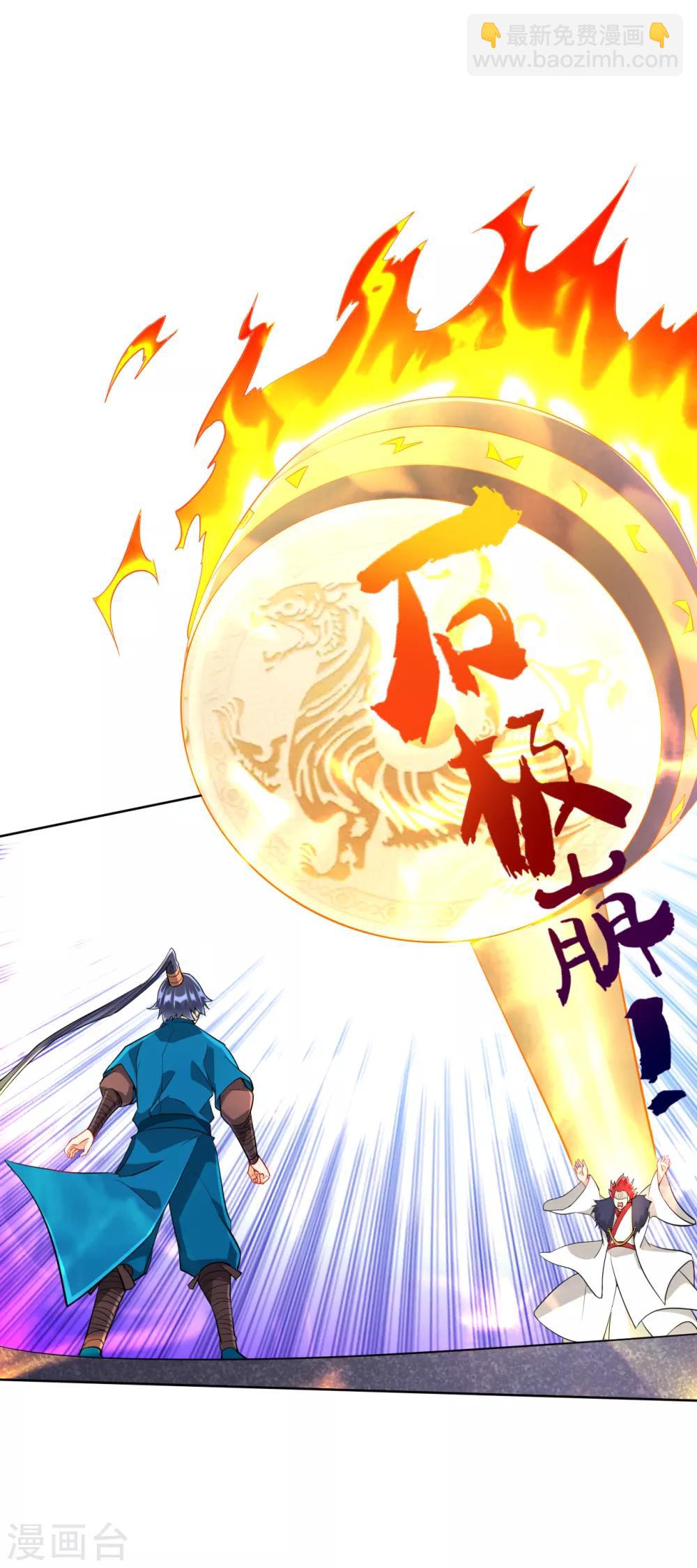 第161话 剑刃冰爆-第161话