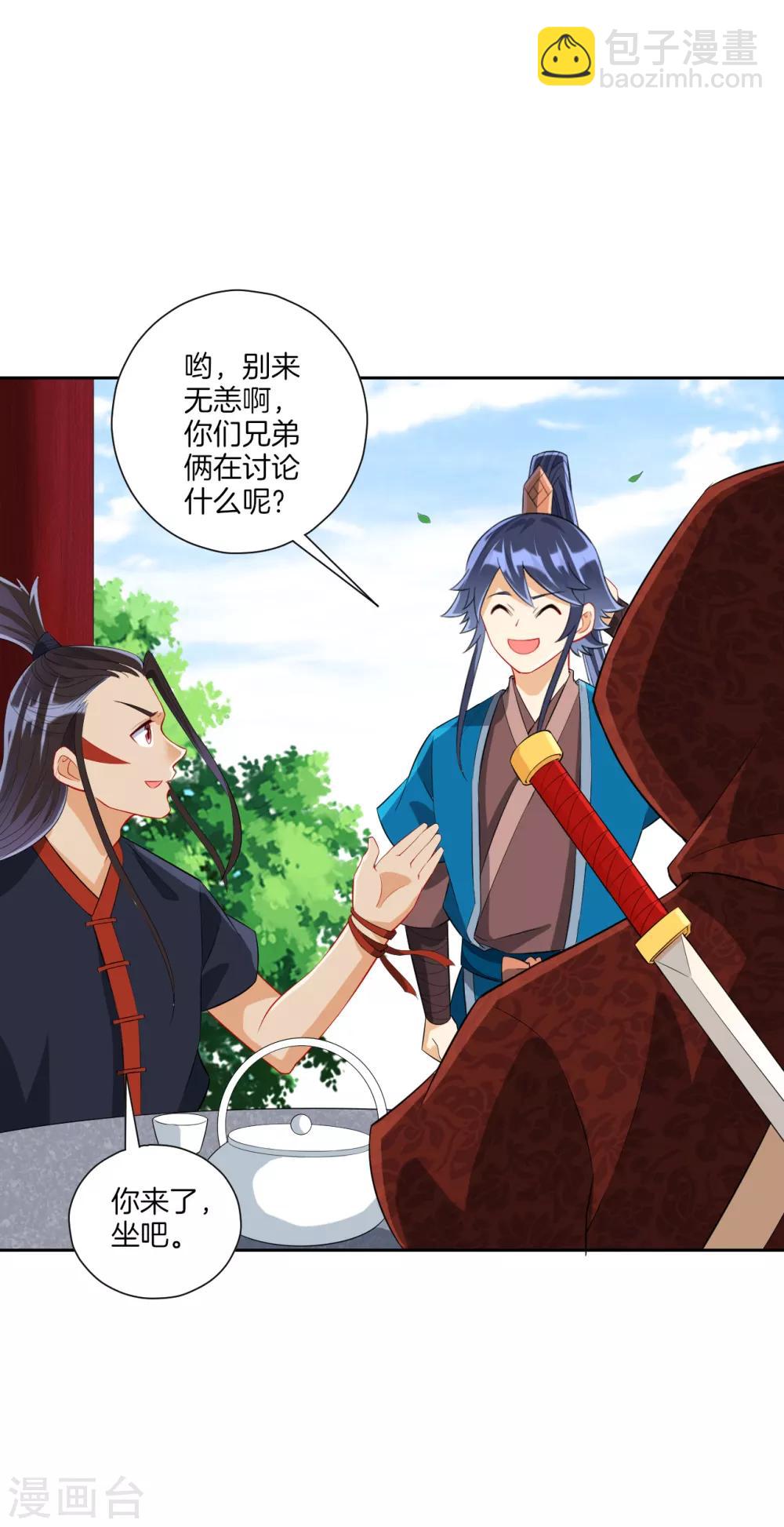 第163话 加入暗榜-第163话