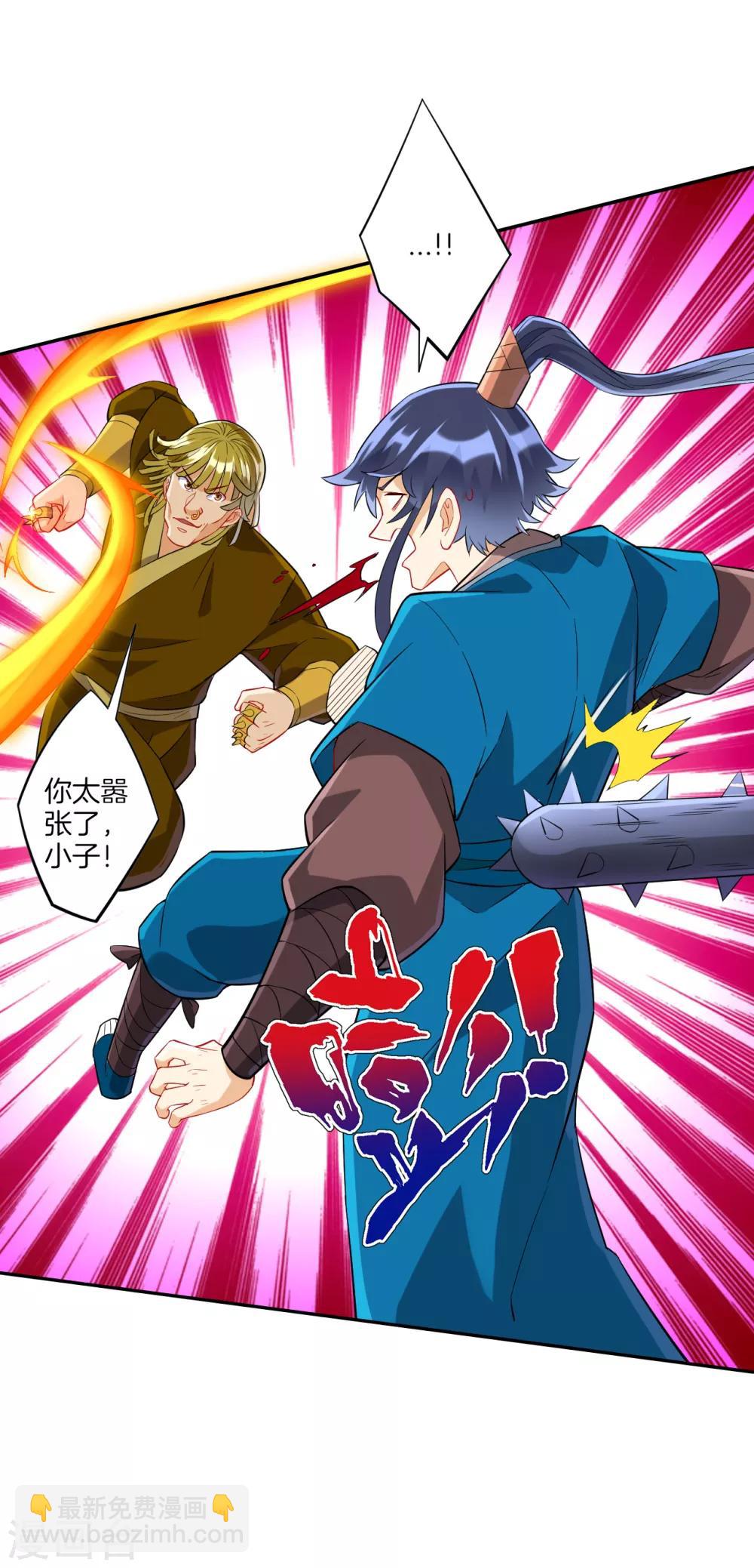 第165话 被偷袭-第165话