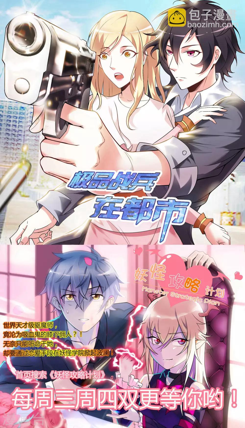 第17话 绿岩玄火-第17话