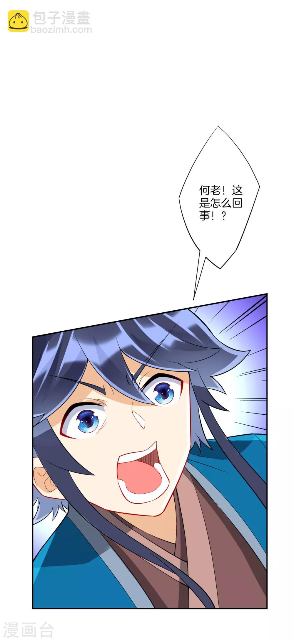 第171话 继承人资格-第171话